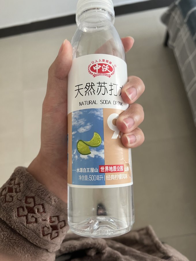 中沃饮用水