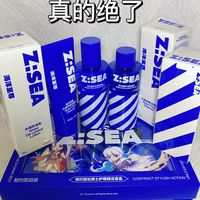 别滑走 让你男朋友离不开你