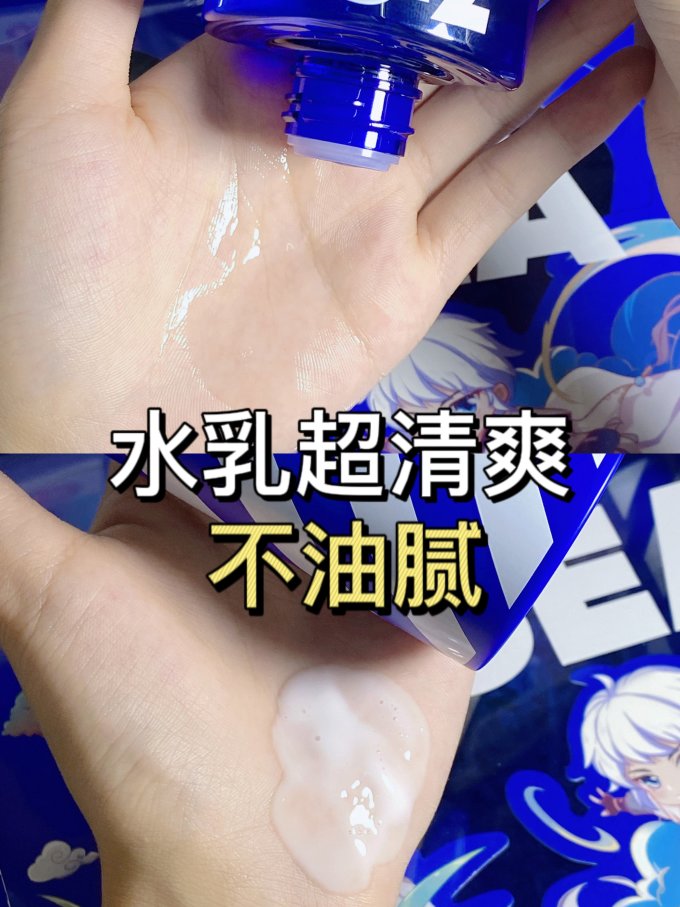 尊蓝男士套装/礼盒