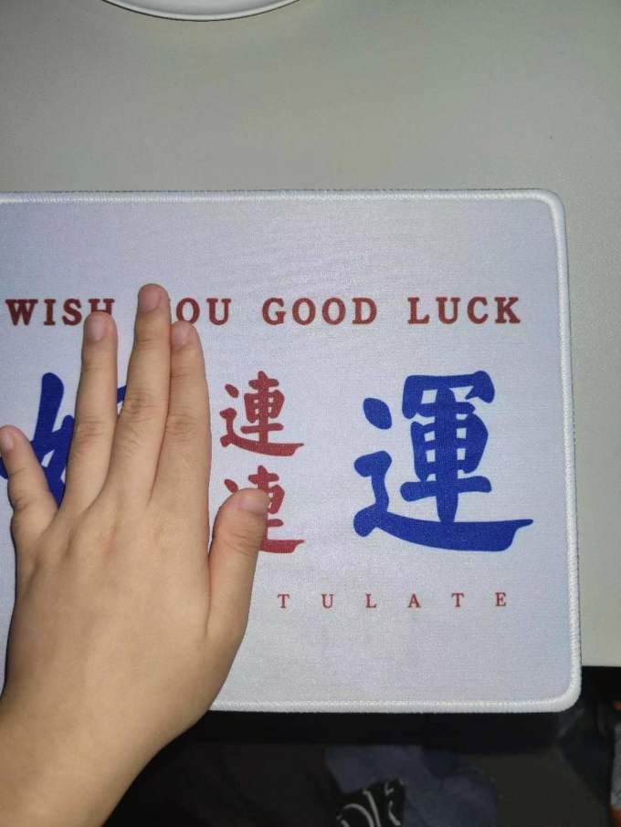 鼠标垫