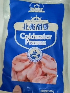 仁豪水产 熟冻北极甜虾 冰虾净重500g 