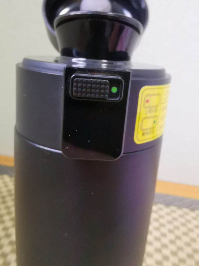 华为保温杯