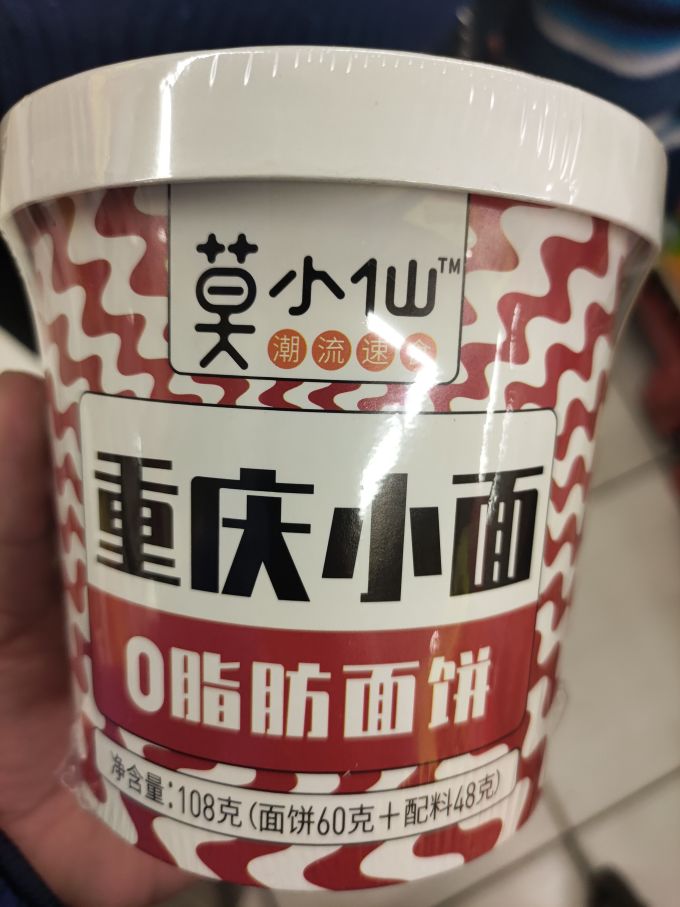 莫小仙方便速食