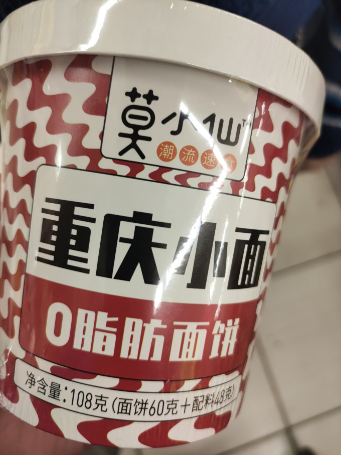 莫小仙方便速食
