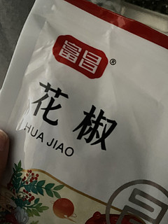 花椒的魅力可能在于味道！！