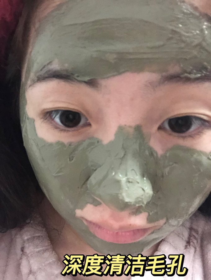 一叶子涂抹面膜