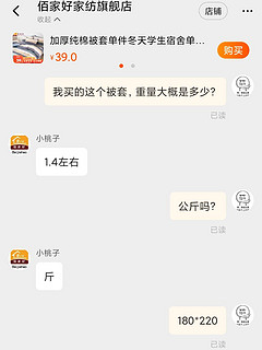 另类的“买椟还珠”……