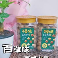 冬天的第一份坚果非百草味莫属