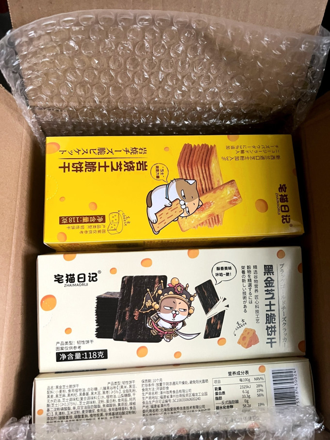 宅猫日记饼干