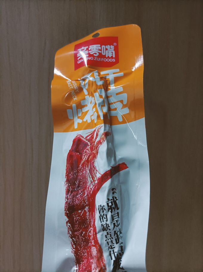 亲零嘴鸡鸭零食