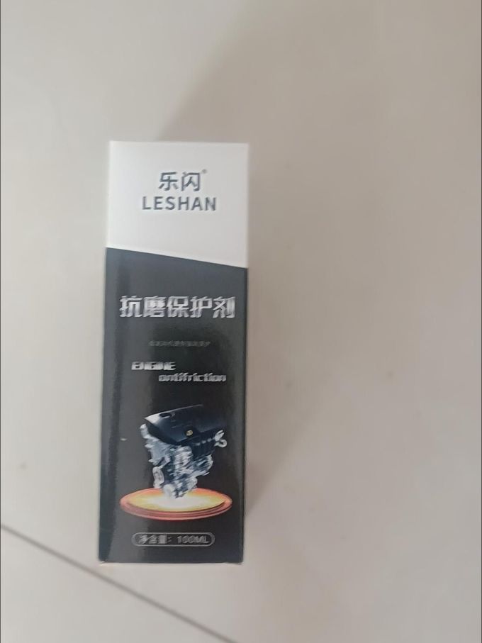 机油添加剂
