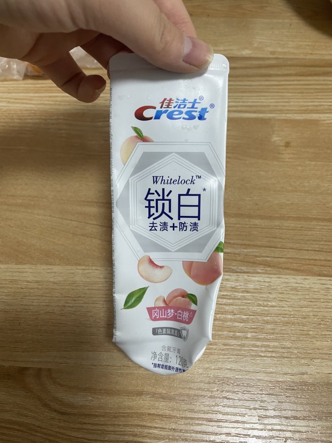 佳洁士牙膏