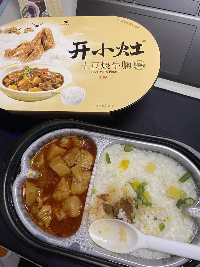 这自热火锅太香了
