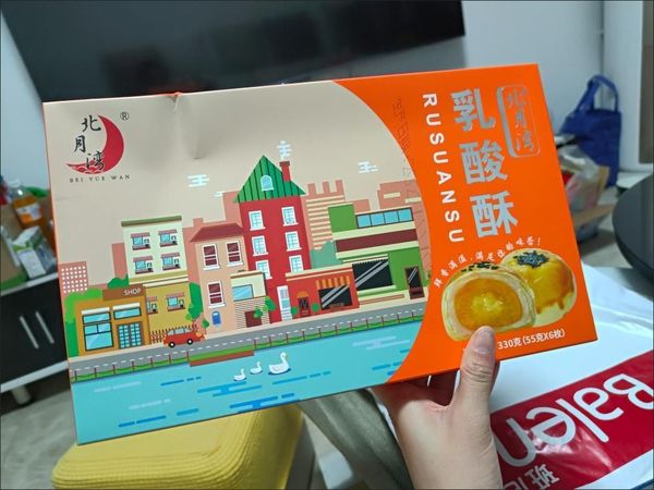 北月湾乳酸酥嘎嘎好吃