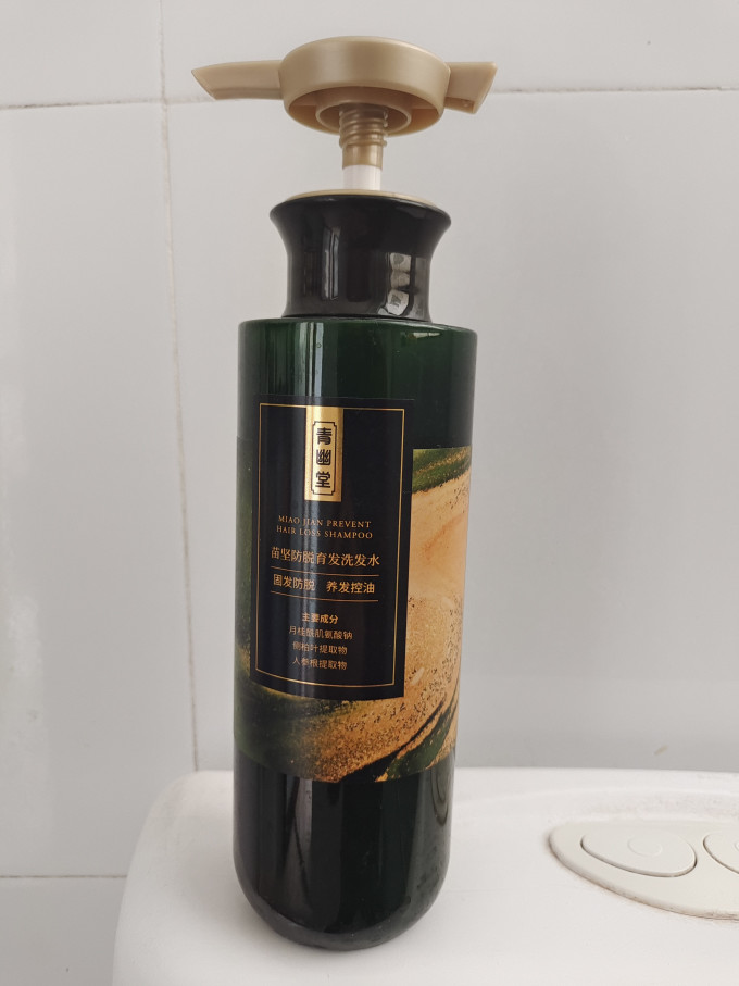 青幽堂洗发水