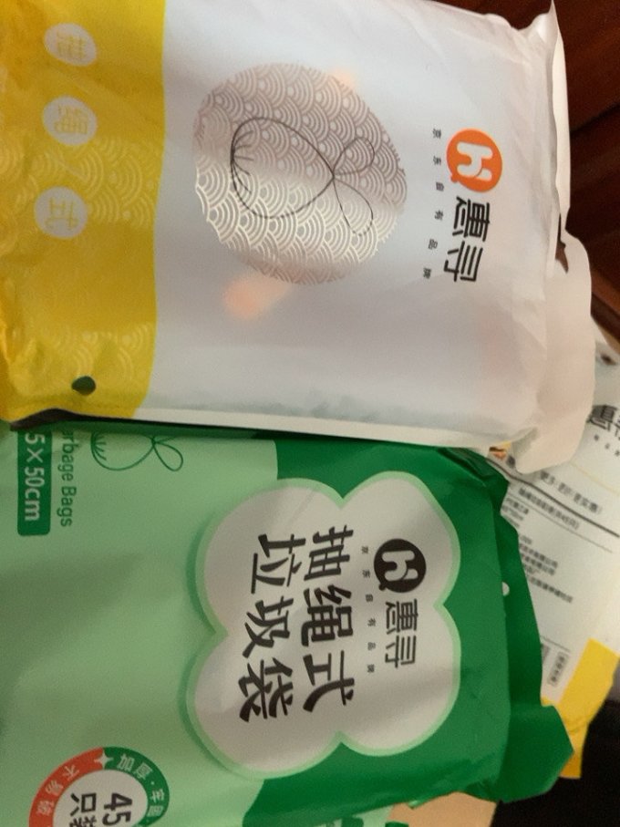 惠寻清洁工具