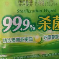 出门包里真的可以带点这种便携湿纸巾！