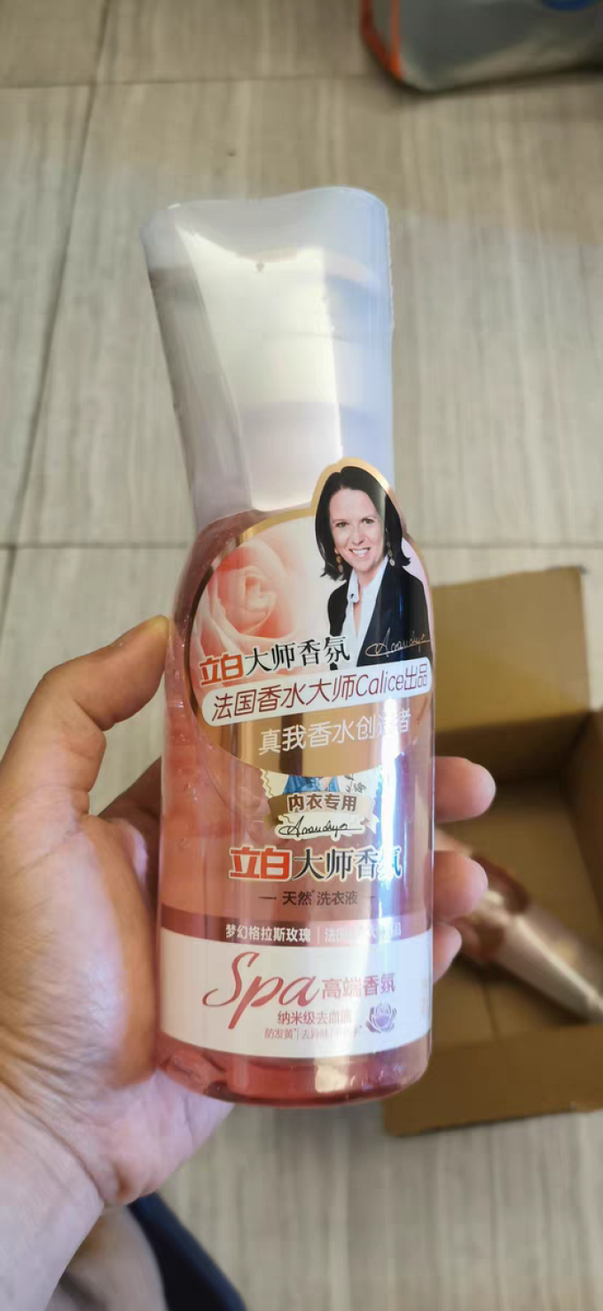 立白洗衣液