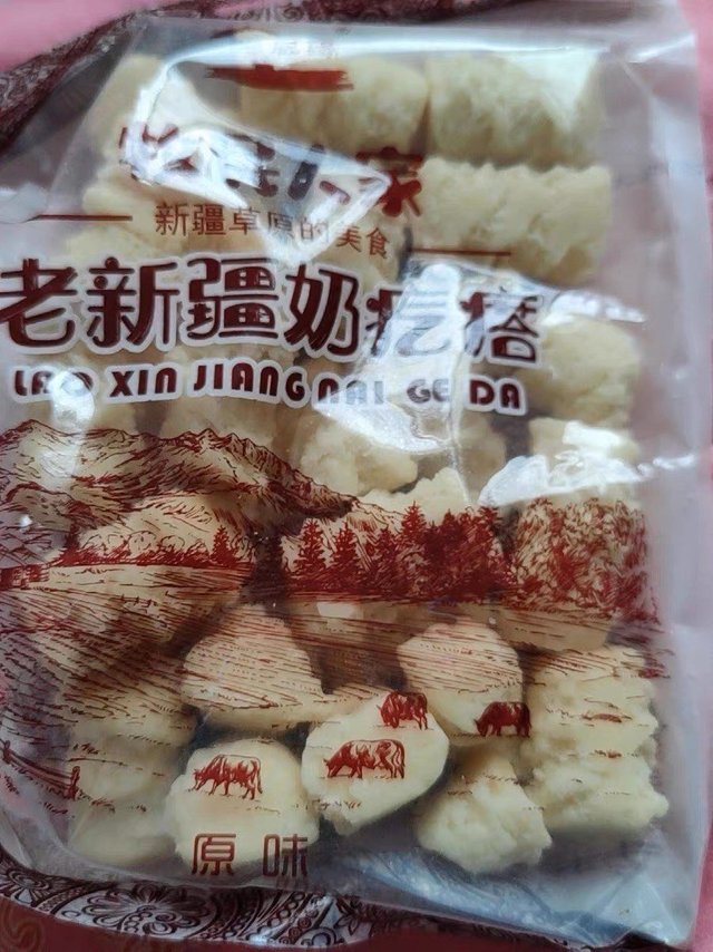 迪丽热巴爱吃的奶酥