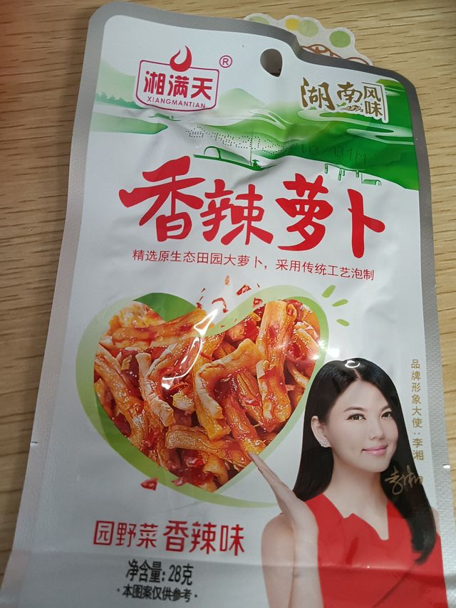 推荐一款可以当零嘴的香辣萝卜