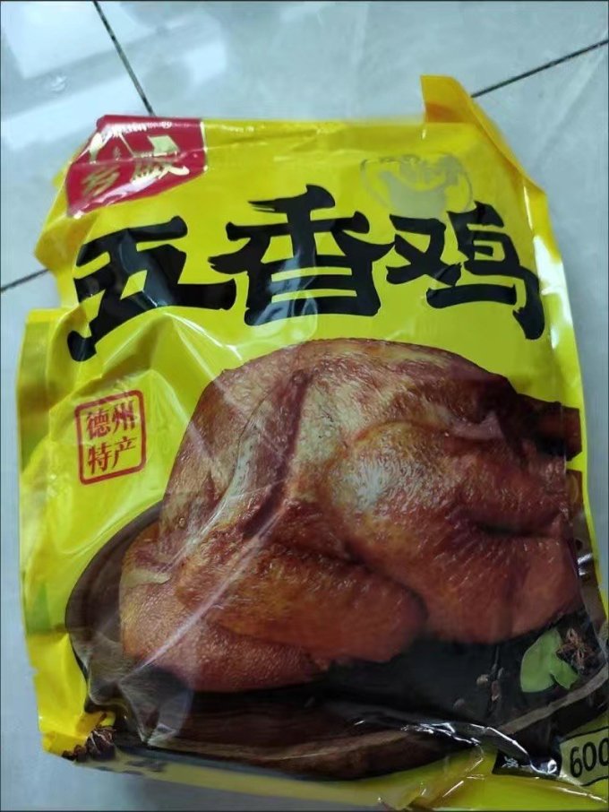 乡盛方便食品