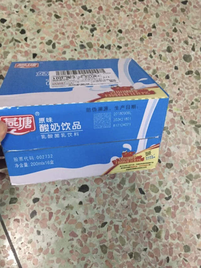 酸酸甜甜的燕塘酸奶饮料真的很好喝