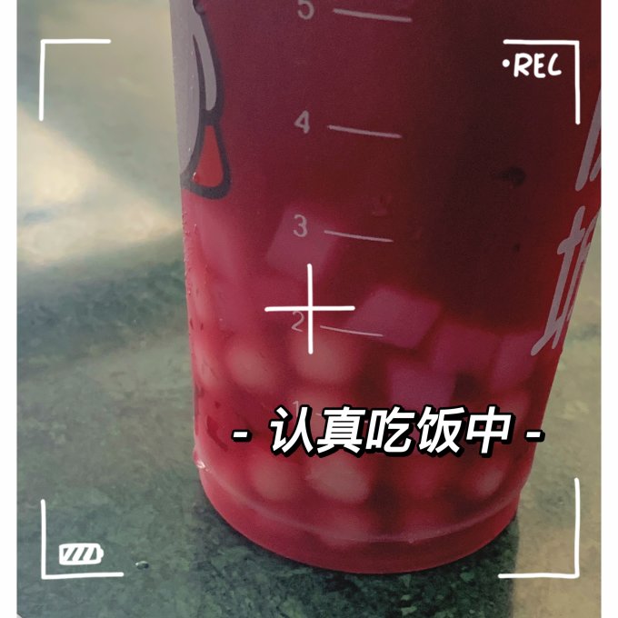 纯果乐果汁饮料