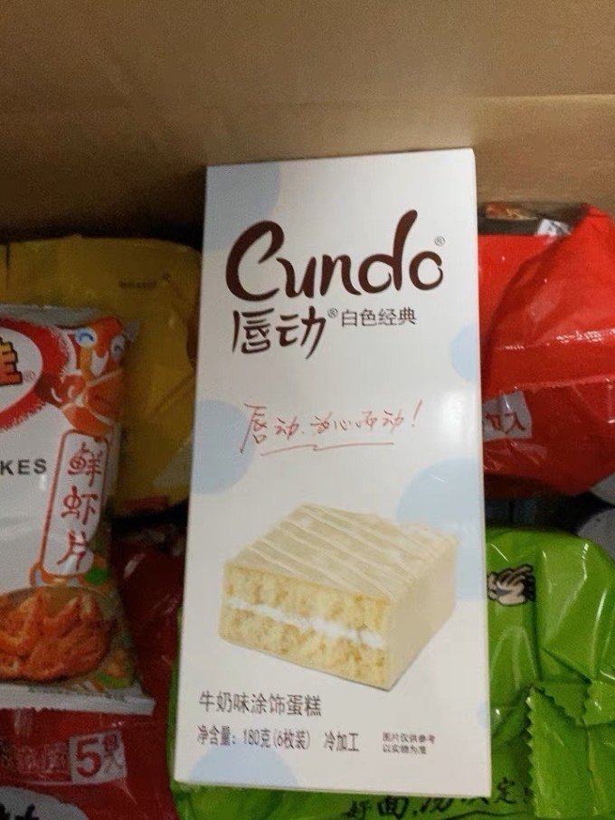 常温蛋糕
