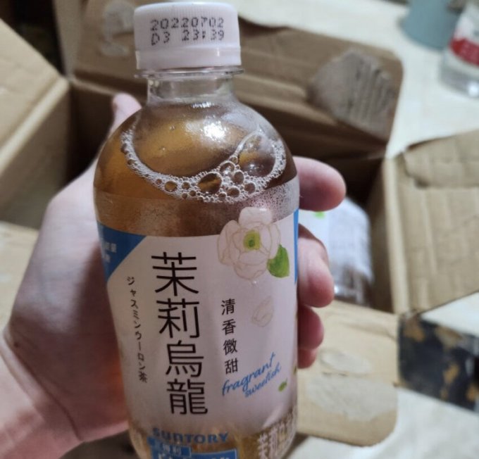 三得利茶类饮料