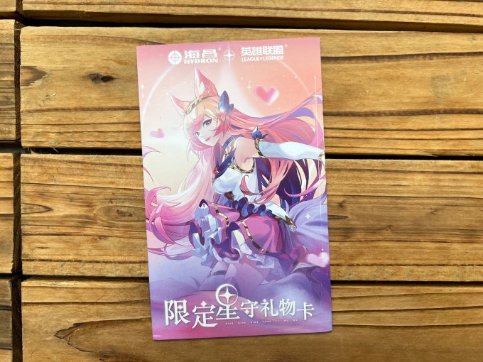 海昌隐形眼镜