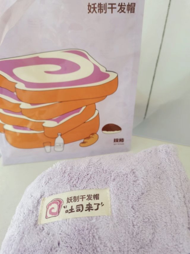 绝了！双十一找的可爱好物