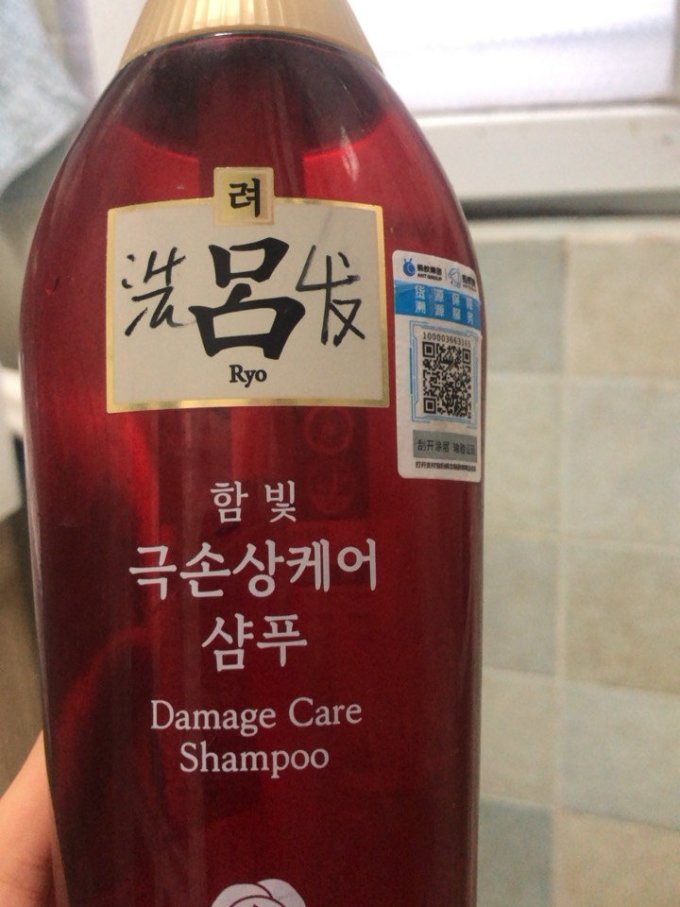 吕洗护套装