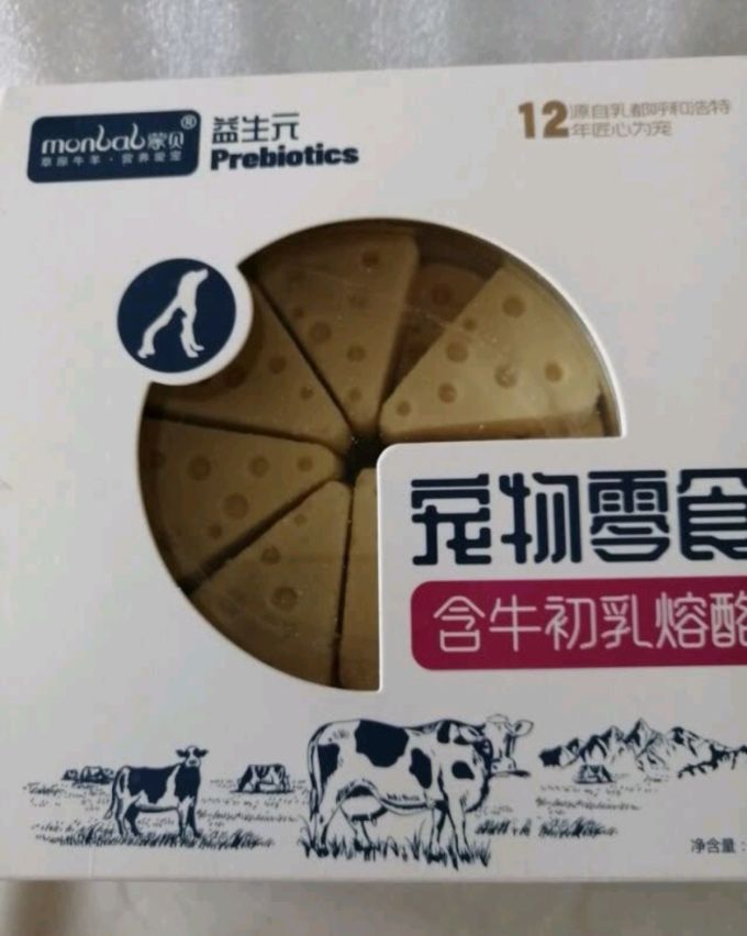 蒙贝狗狗零食