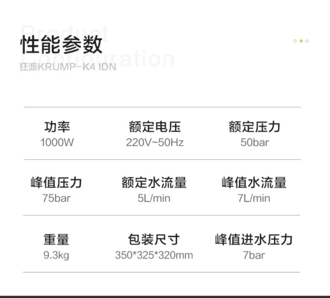 绿田洗车器