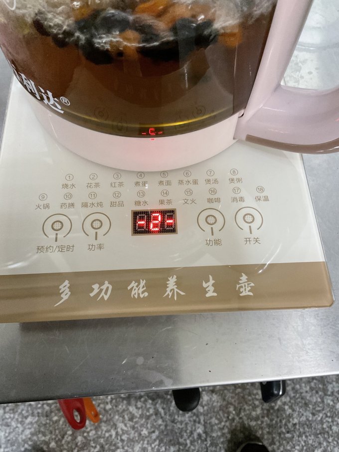 万利达养生壶