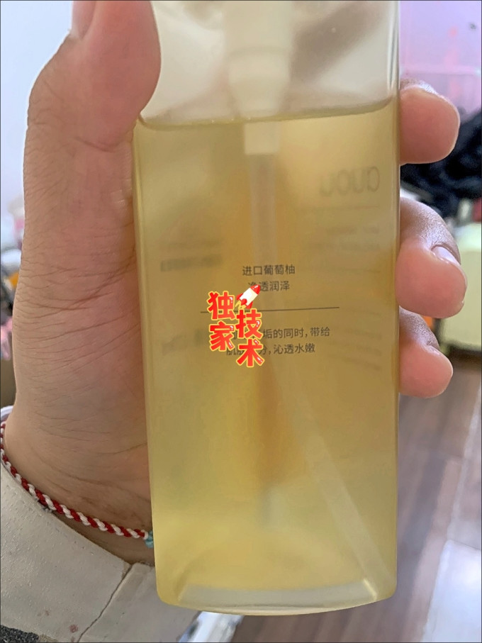 艾遇卸妆油