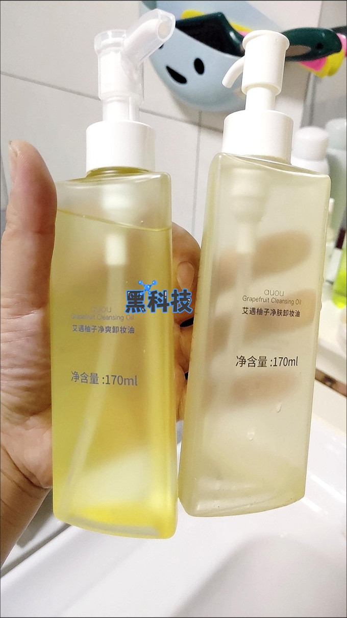 艾遇卸妆油