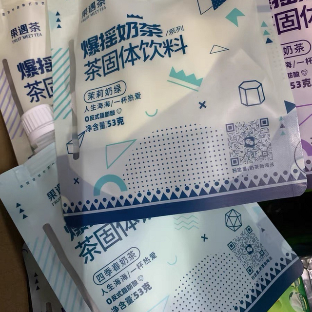 奶茶当换季小暖袋，暖手又暖胃！