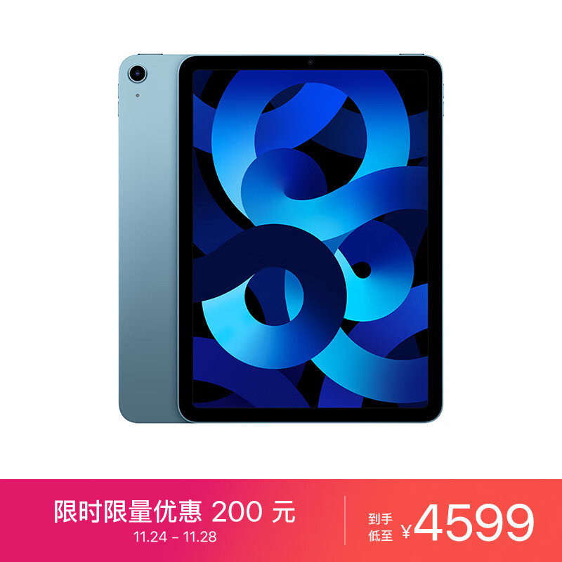 2022ipad选购攻略，ipad哪一款性价比最高？