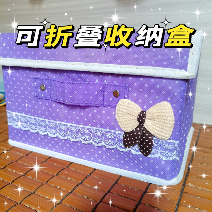收纳箱/桶/凳