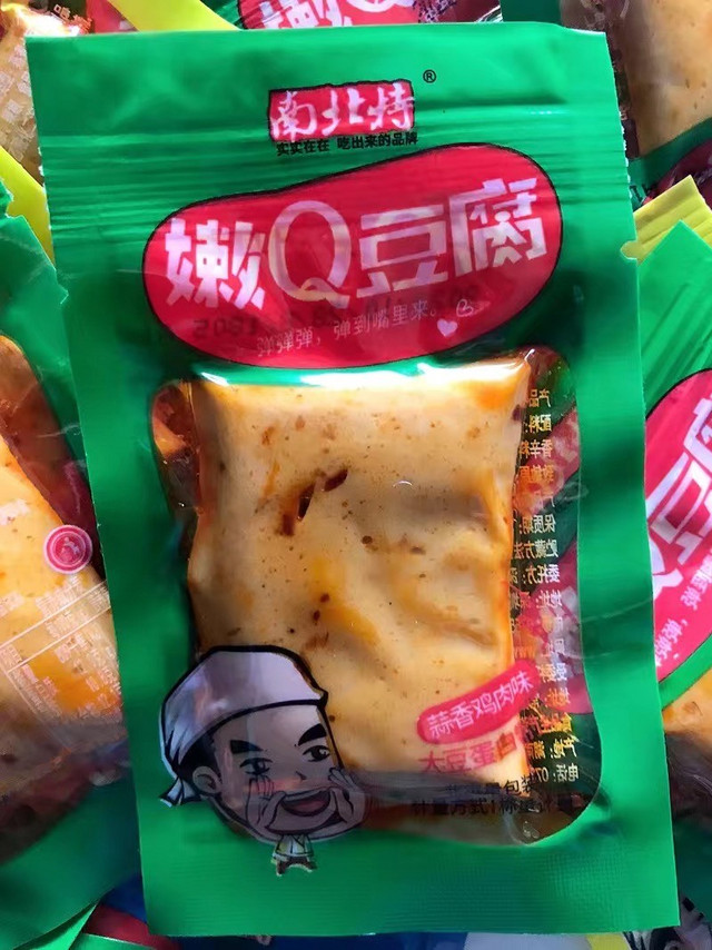 嫩滑爽口的鱼豆腐