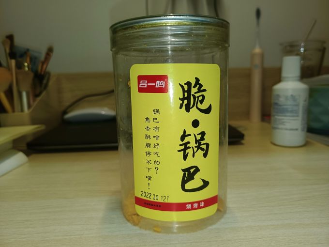 吕一鸣膨化食品