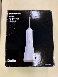松下 (Panasonic)冲牙器 洗牙器 水牙线 