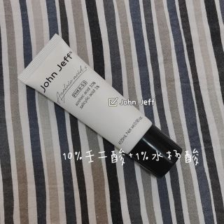 我的王二酸新宠—John Jeff