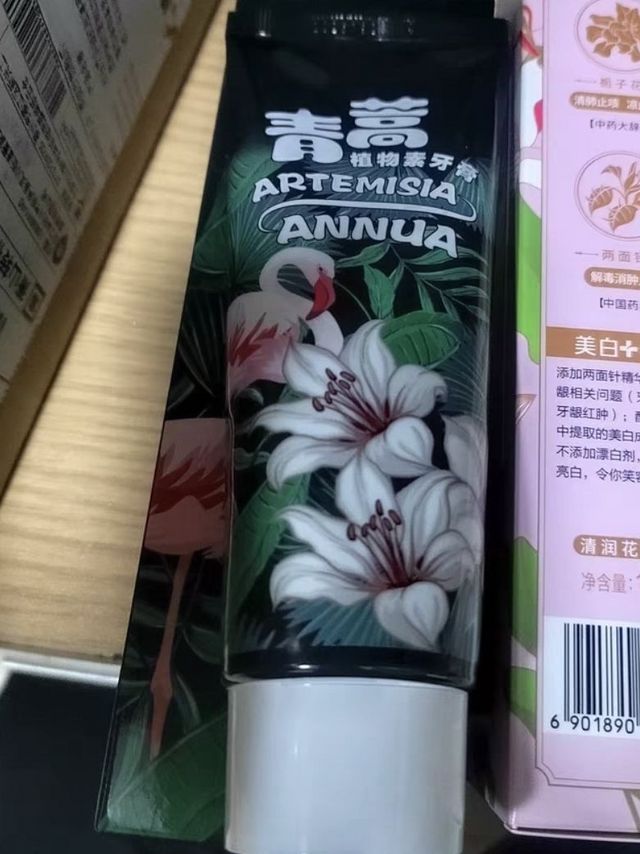 老字号推出的清热去火的牙膏