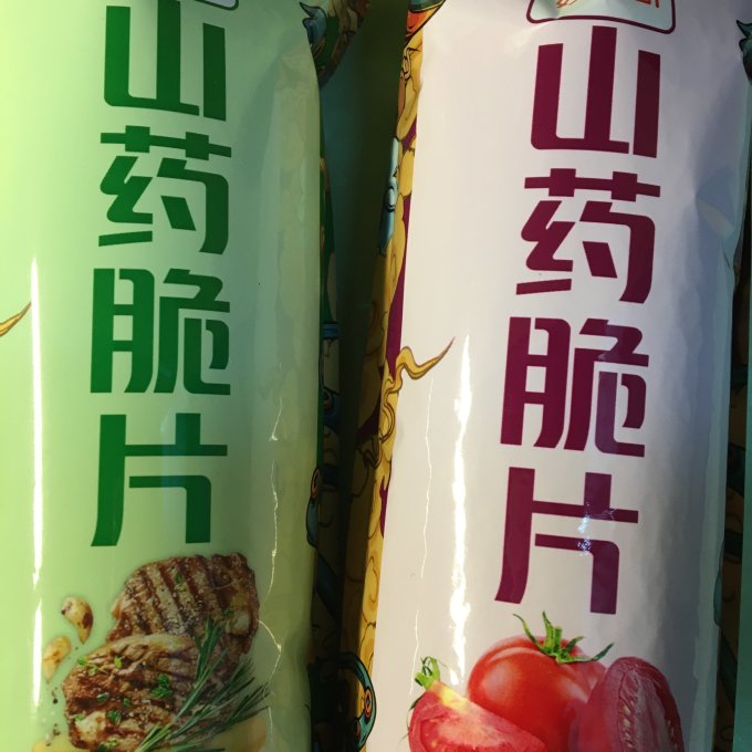 好吃岛膨化食品