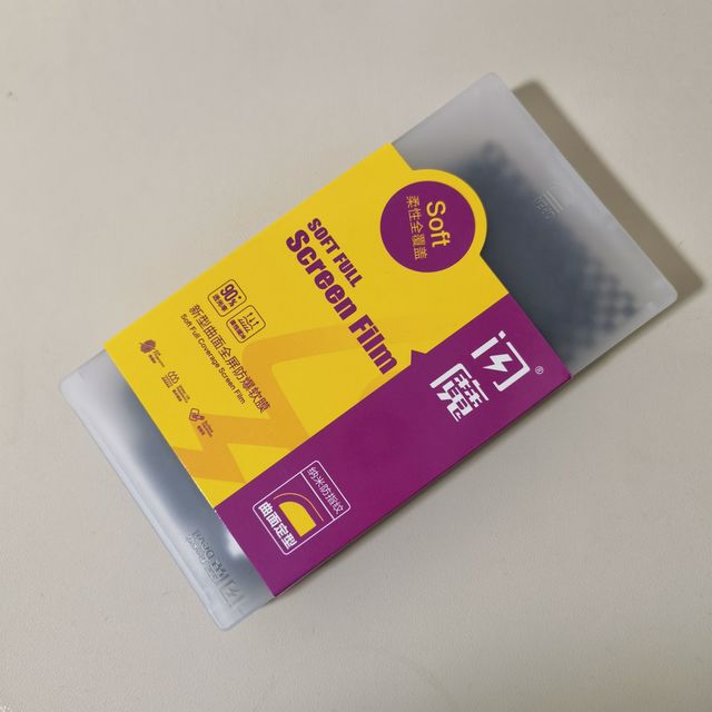 微晶膜还原裸屏触感