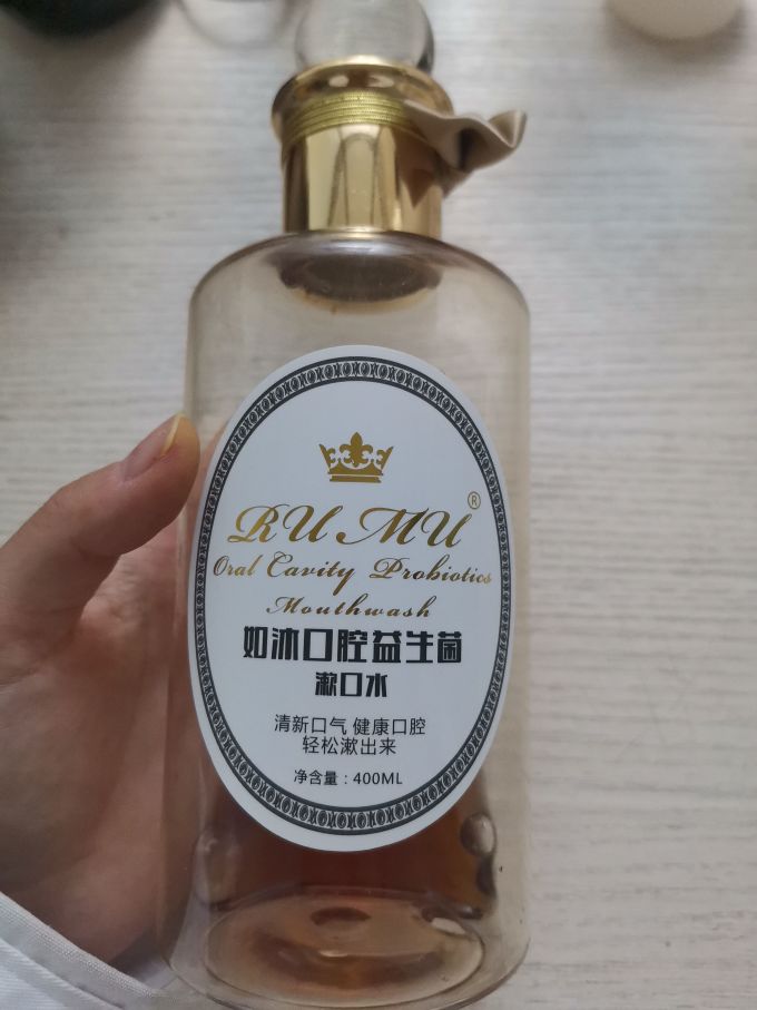 如沐漱口水
