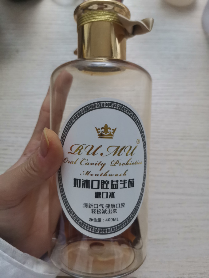 如沐漱口水