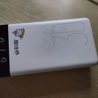 正品大容量充电